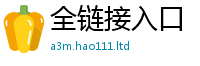 2025年天天免费资料当香港资料免费长期公开